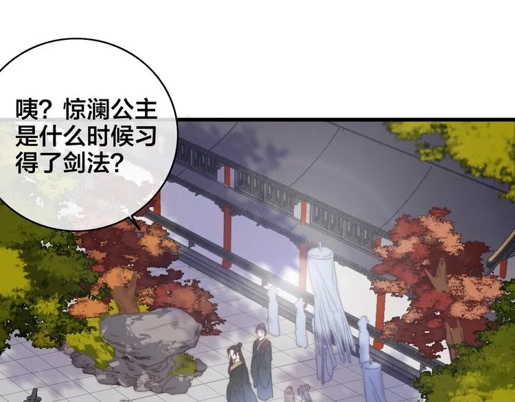 第4话 位置 第45页