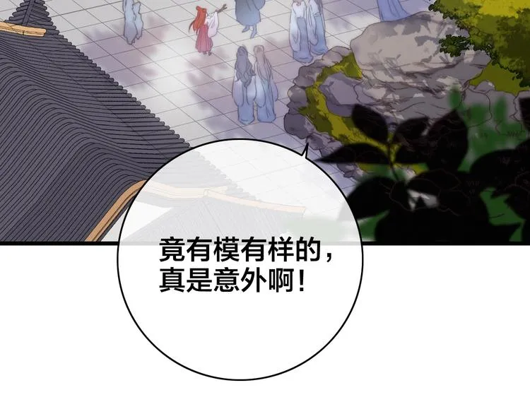 第4话 位置 第46页