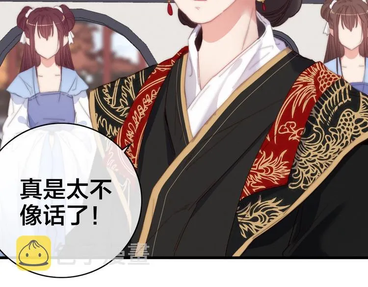 第4话 位置 第52页