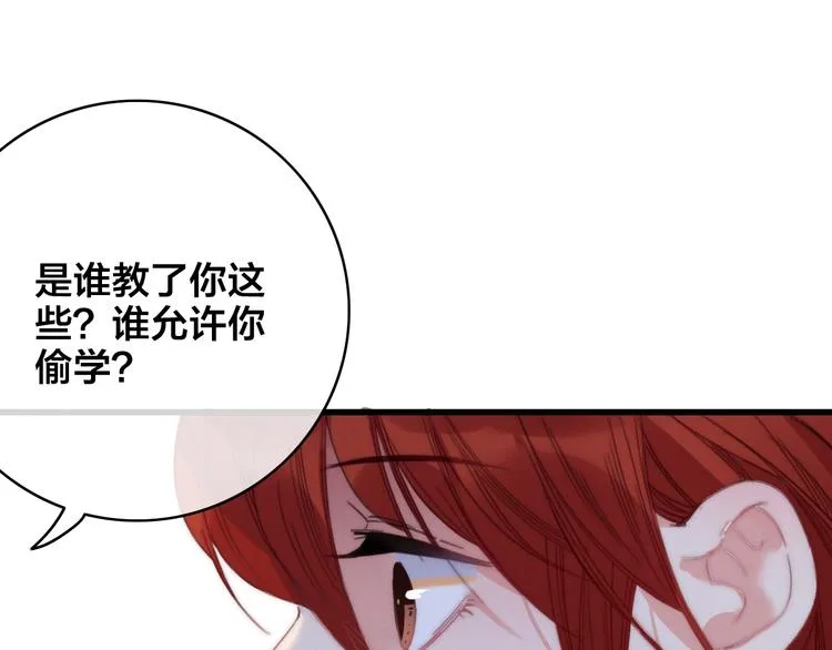 第4话 位置 第53页