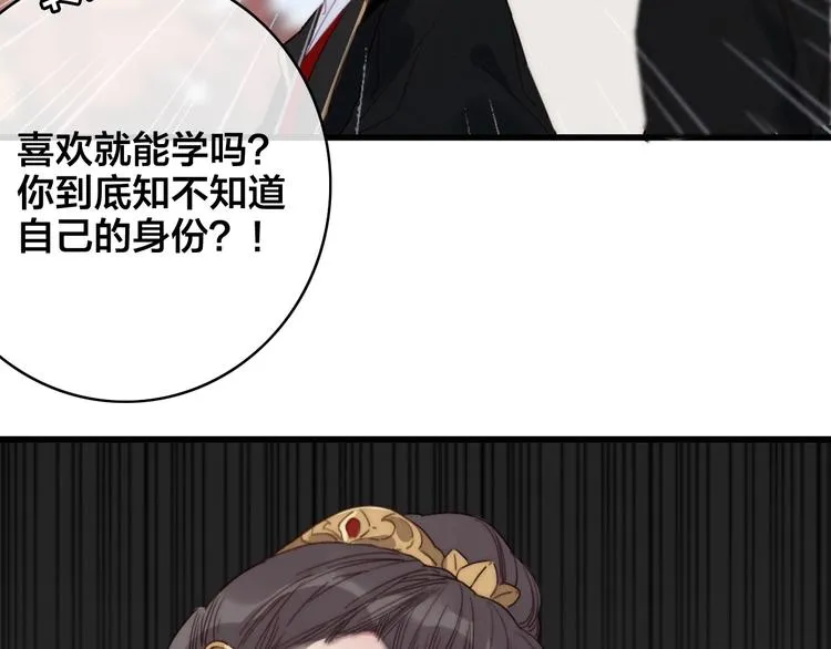 第4话 位置 第59页