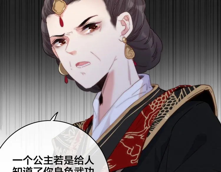 第4话 位置 第60页