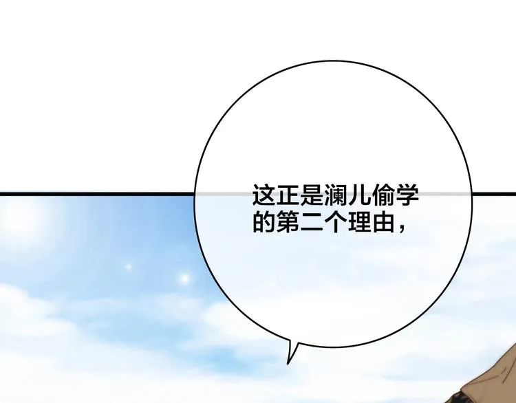 第4话 位置 第63页