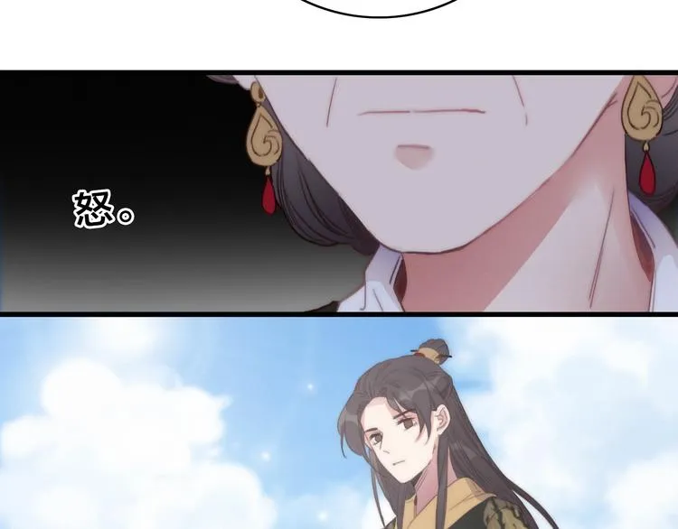 第4话 位置 第67页