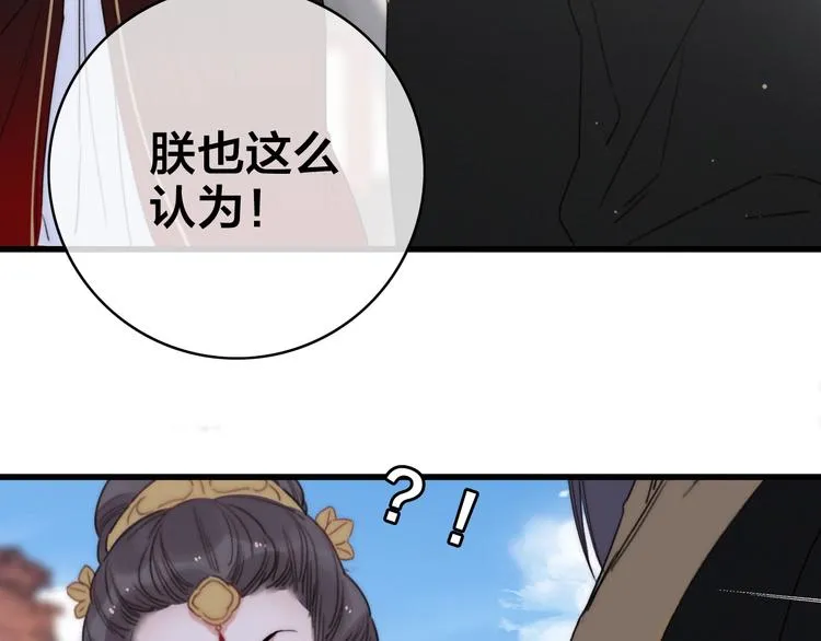 第4话 位置 第77页