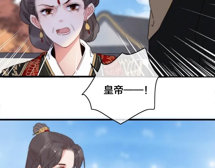 第4话 位置 第78页