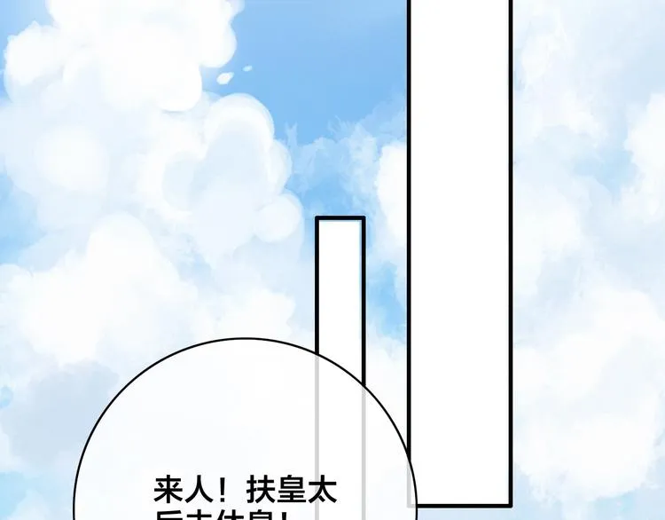 第4话 位置 第85页