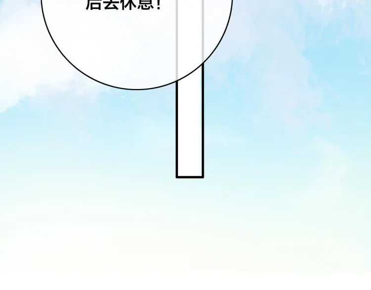 第4话 位置 第86页