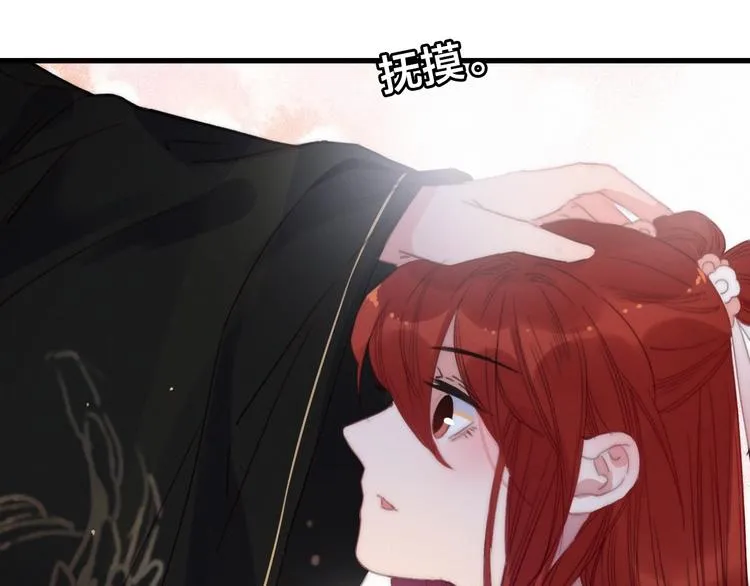 第4话 位置 第87页