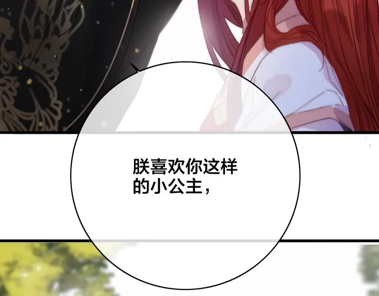 第4话 位置 第88页