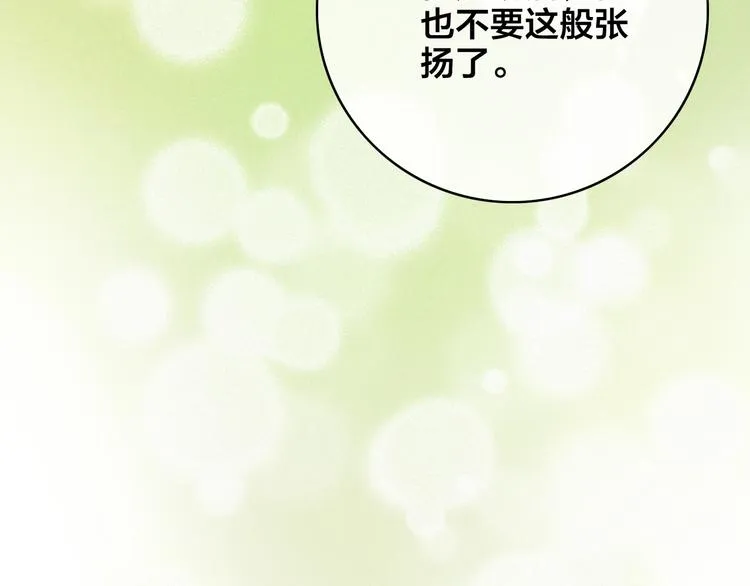 第4话 位置 第91页