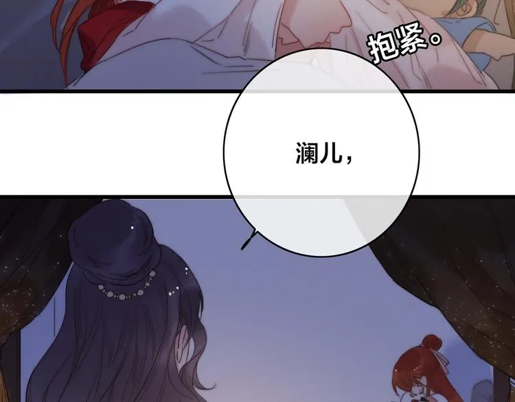 第4话 位置 第94页