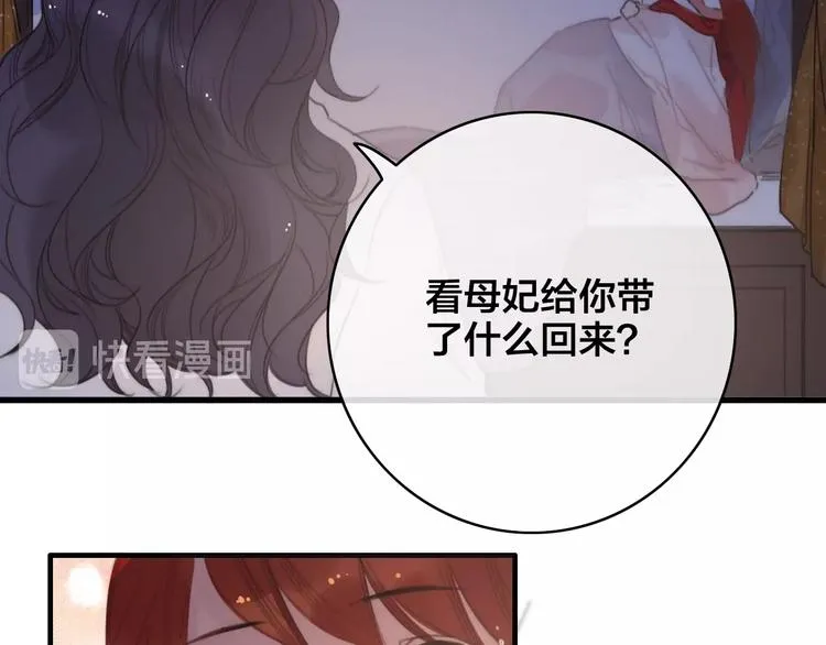 第4话 位置 第95页