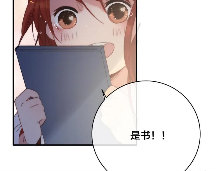 第4话 位置 第96页
