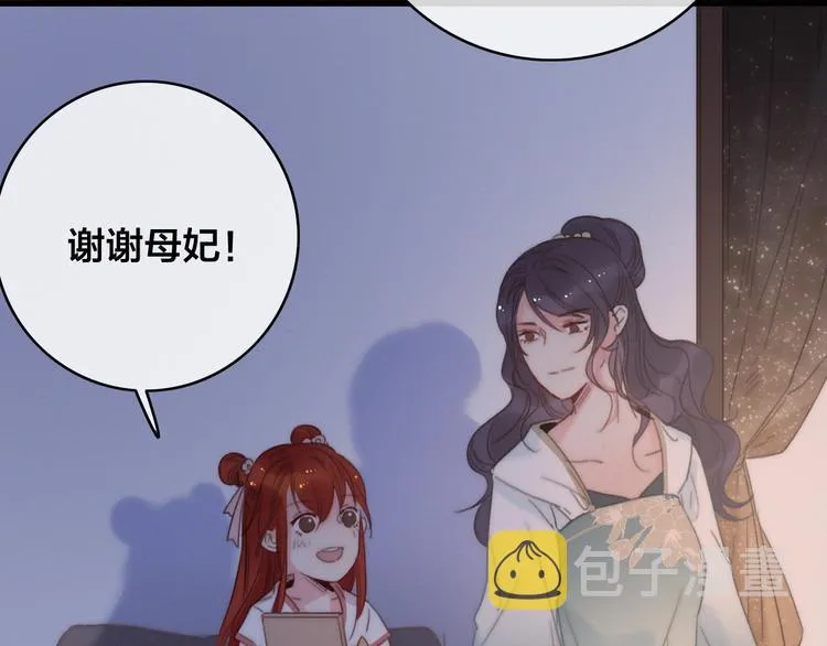 第4话 位置 第97页