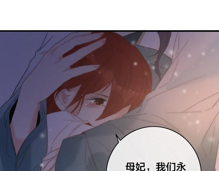 第4话 位置 第102页