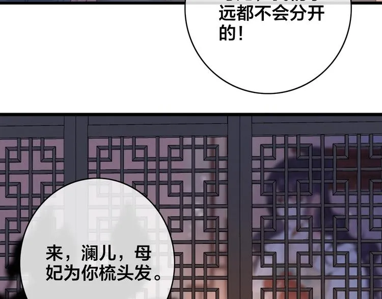 第4话 位置 第103页