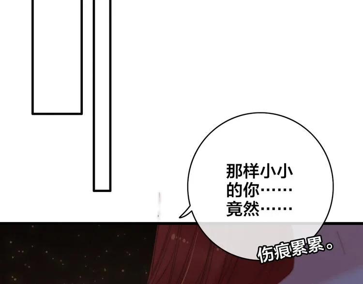 第4话 位置 第106页