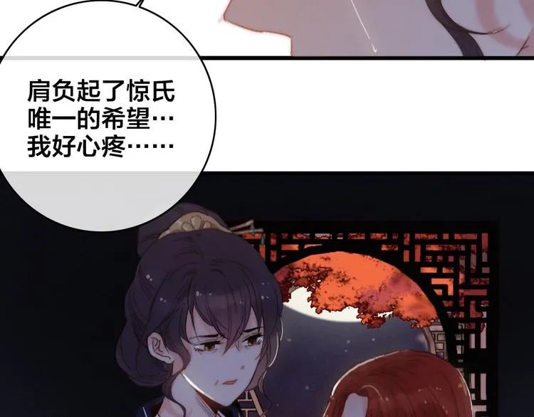 第4话 位置 第108页