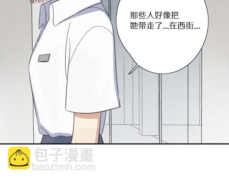 完结篇 答案揭秘 第17页