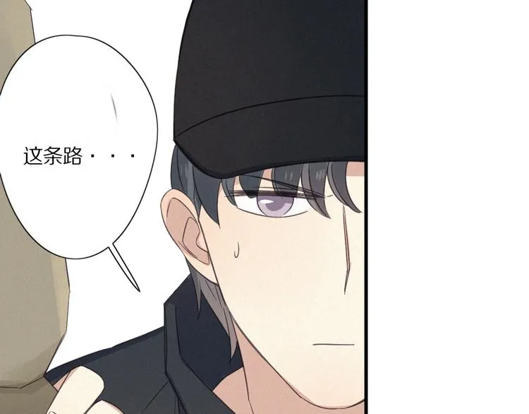 第25话 危机 第4页