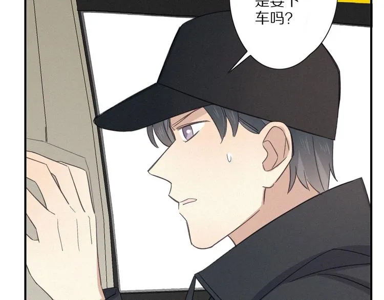 第25话 危机 第14页