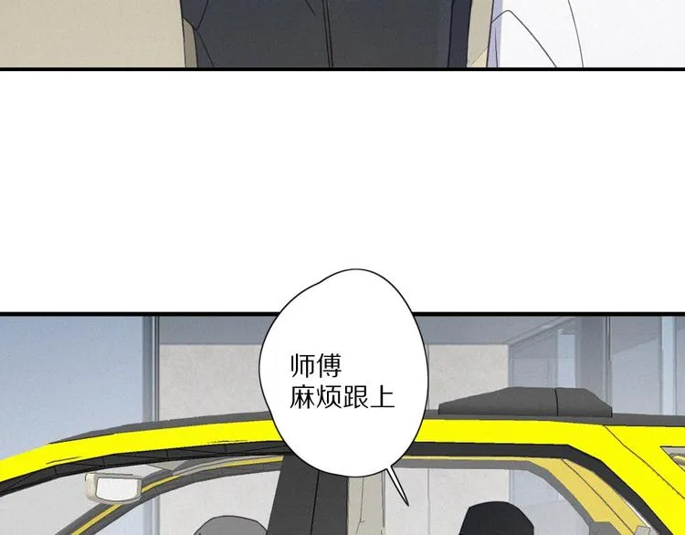 第25话 危机 第17页