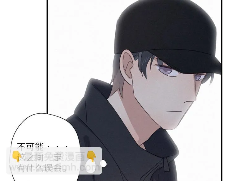第25话 危机 第29页