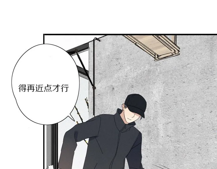 第25话 危机 第32页