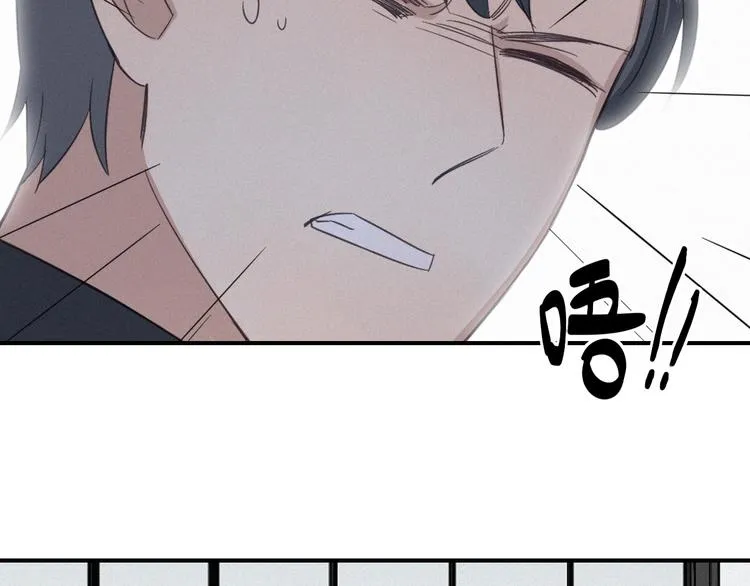 第25话 危机 第34页
