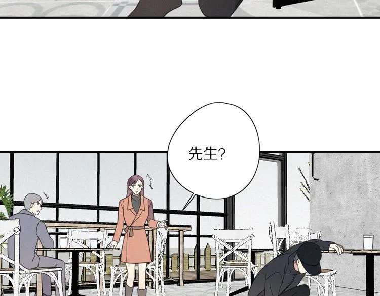 第25话 危机 第36页