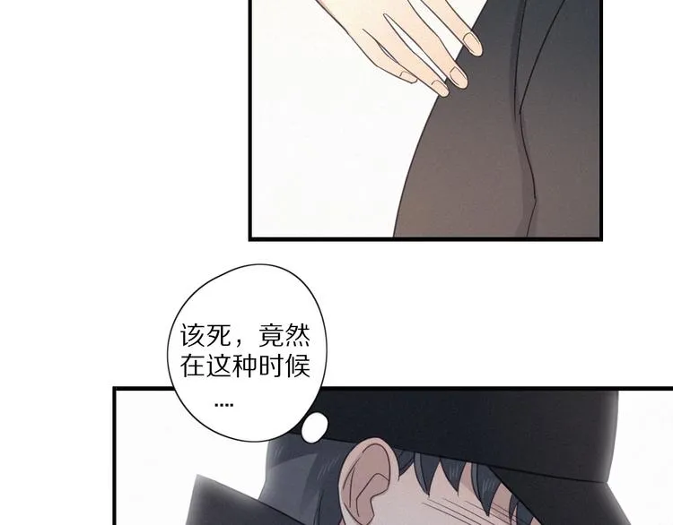 第25话 危机 第39页