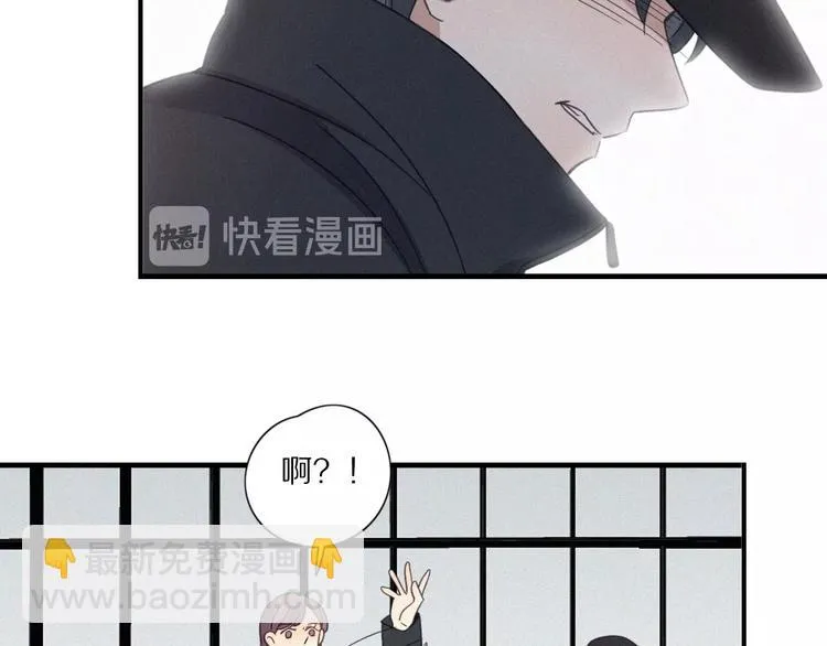 第25话 危机 第40页