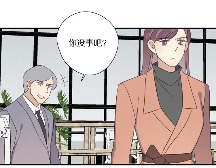 第25话 危机 第42页
