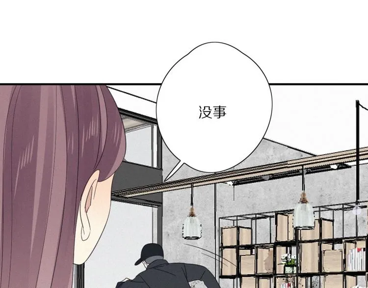 第25话 危机 第43页
