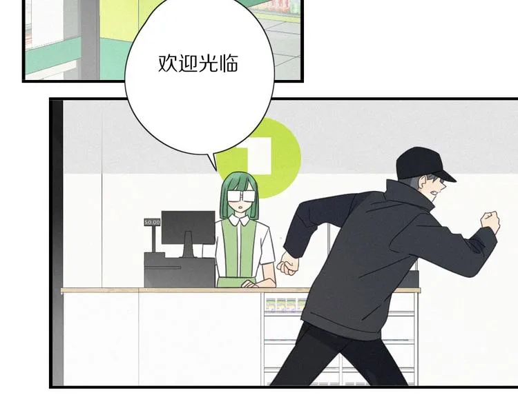 第25话 危机 第47页