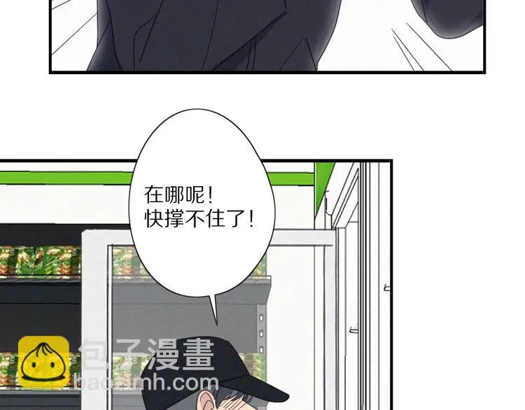 第25话 危机 第50页