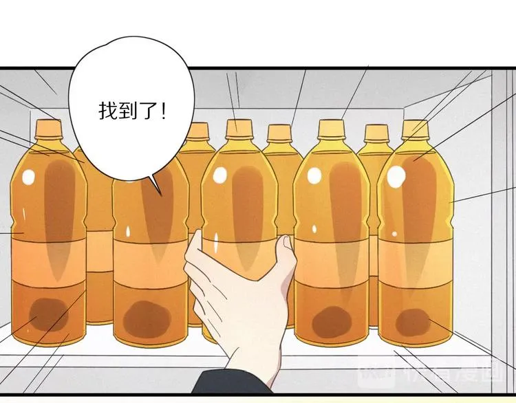 第25话 危机 第52页