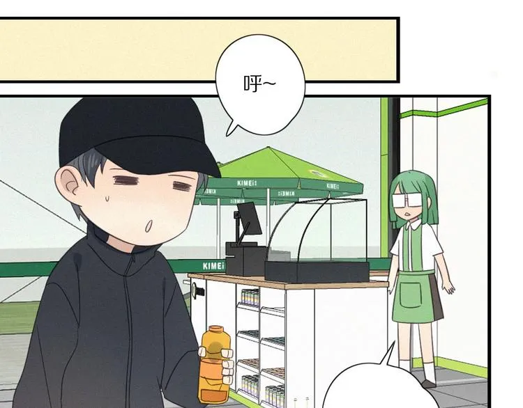 第25话 危机 第56页