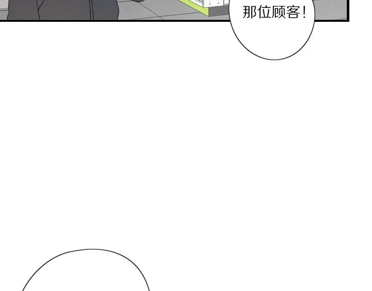 第25话 危机 第57页