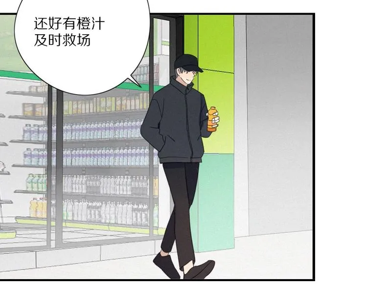 第25话 危机 第58页