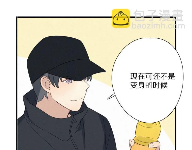 第25话 危机 第59页