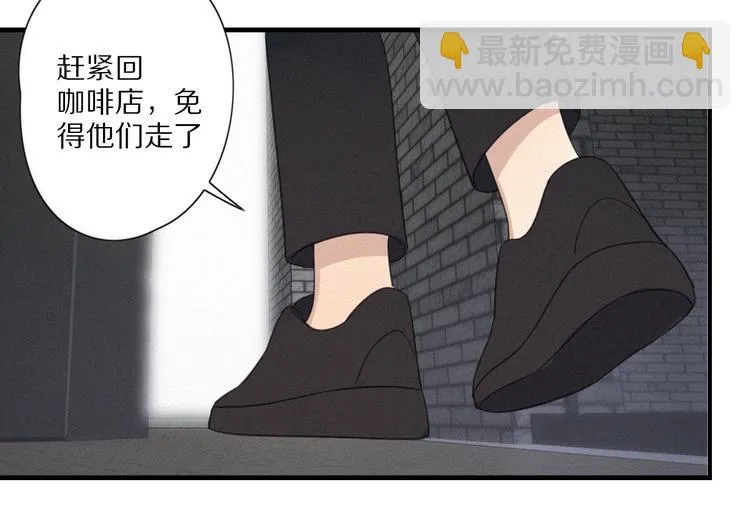 第25话 危机 第61页