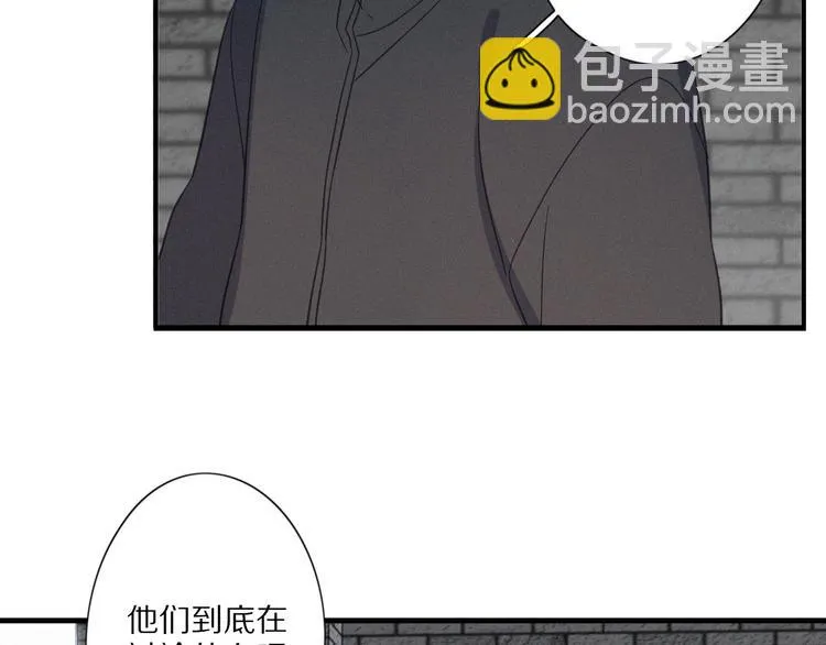 第25话 危机 第63页