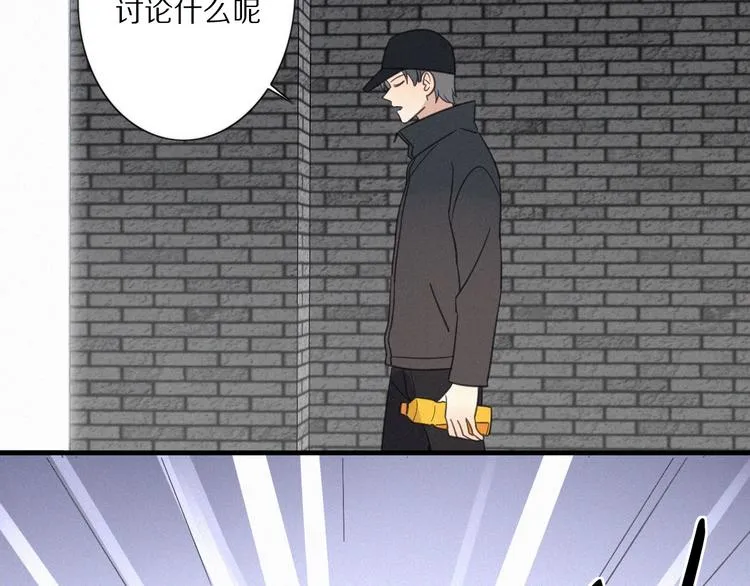 第25话 危机 第64页