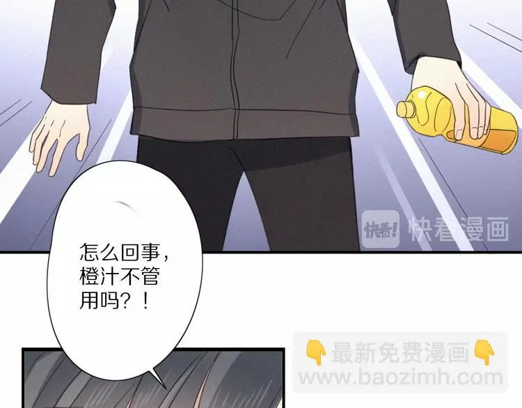 第25话 危机 第66页