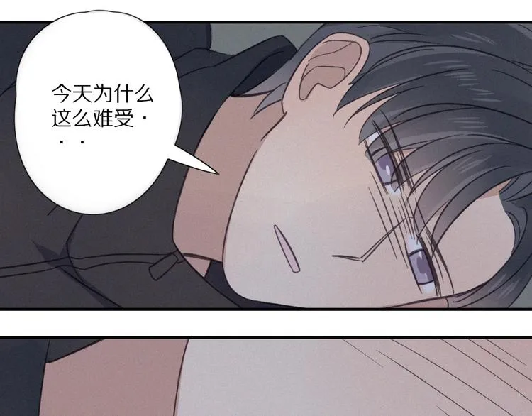 第25话 危机 第72页