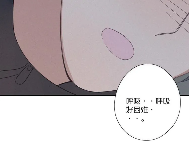 第25话 危机 第73页
