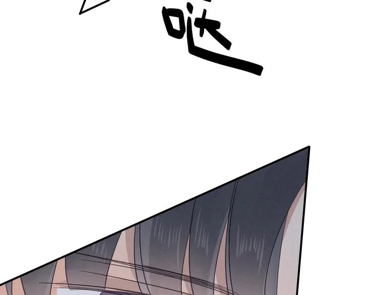 第25话 危机 第76页