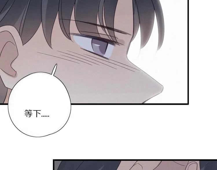 第25话 危机 第83页